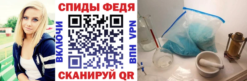 АМФ Premium  Купить  Уржум 