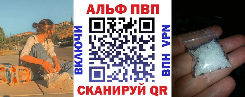 Купить закладки Уржум A PVP VHQ