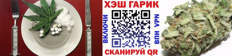 Купить закладки Уржум Печенье с ТГК марихуана