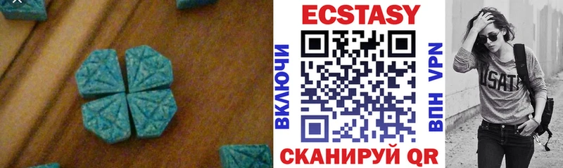 Купить закладки  Уржум  Ecstasy Cube 