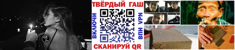 Купить где  Уржум  ГАШ Premium 