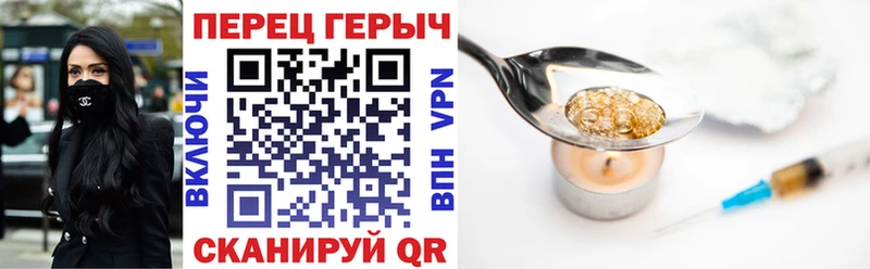 ГЕРОИН гречка Купить закладки Уржум