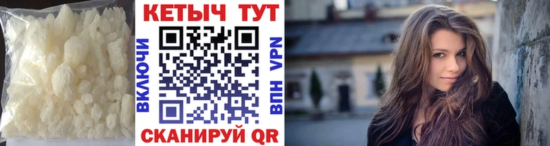 Кетамин ketamine  Купить  Уржум 