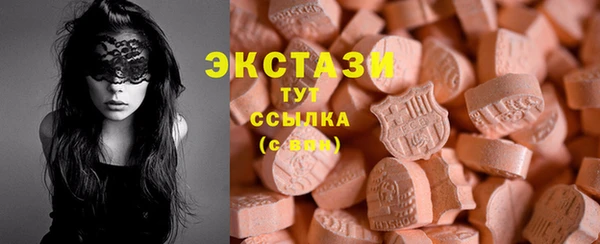ГАЛЛЮЦИНОГЕННЫЕ ГРИБЫ Зерноград