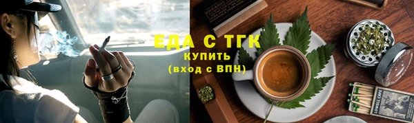 таблы Ельня