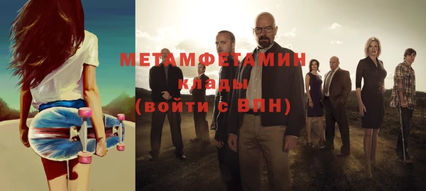 мет Заводоуковск