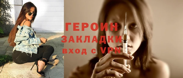 прущий лед Зеленокумск