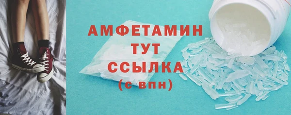 герыч Заволжск