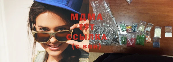 ГАЛЛЮЦИНОГЕННЫЕ ГРИБЫ Зерноград