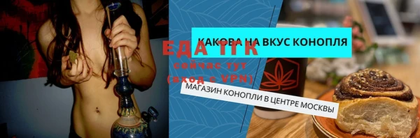 мет Заводоуковск