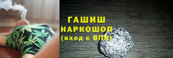 прущий лед Зеленокумск