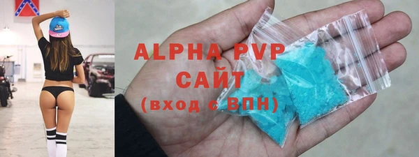 шишки Заволжье