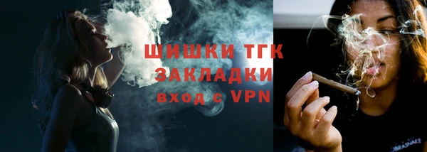прущий лед Зеленокумск