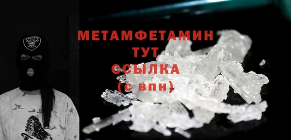 герыч Заволжск