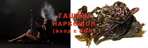 мяу мяу кристалл Елабуга
