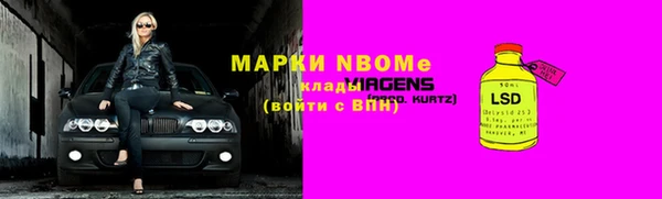 ГАЛЛЮЦИНОГЕННЫЕ ГРИБЫ Зерноград