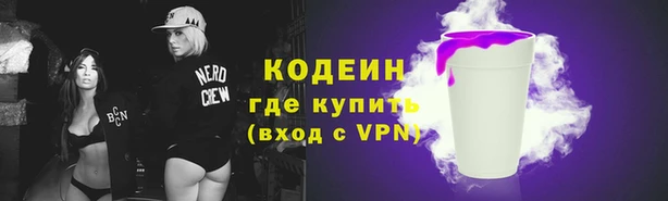 герыч Заволжск