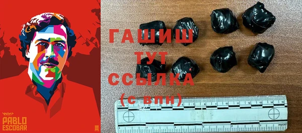 герыч Заволжск