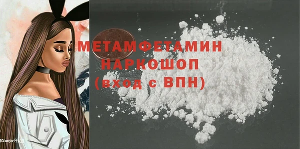 ГАЛЛЮЦИНОГЕННЫЕ ГРИБЫ Зерноград