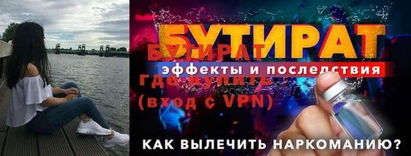 стафф Тавда