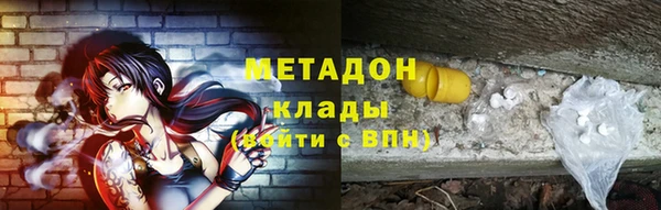 спиды Зеленодольск