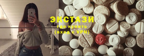 шишки Заволжье