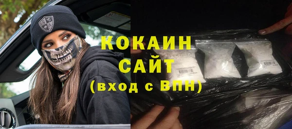 ГАЛЛЮЦИНОГЕННЫЕ ГРИБЫ Зерноград