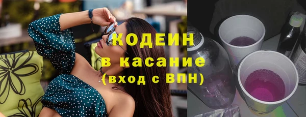 прущий лед Зеленокумск