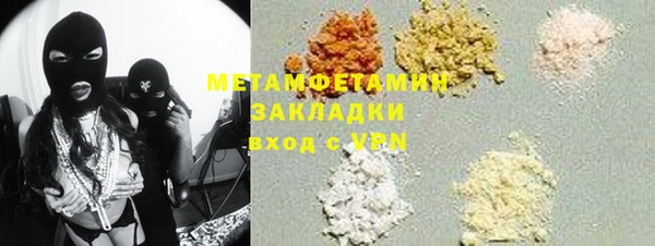 меф Елизово