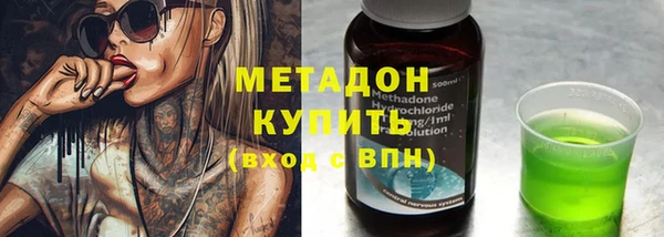 мет Заводоуковск