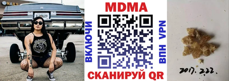 Купить где  Уржум  MDMA кристаллы 