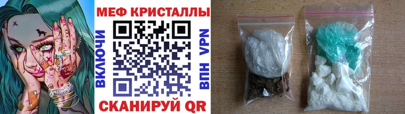 Купить где  Уржум  Мефедрон VHQ 