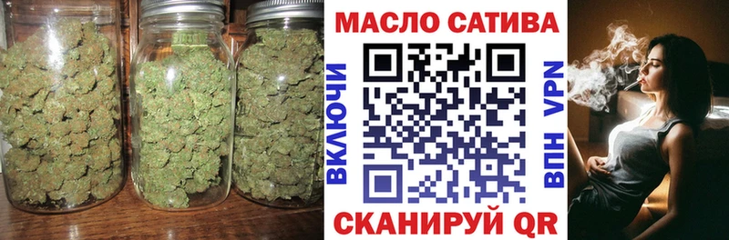 Купить  Уржум  Дистиллят ТГК THC oil 