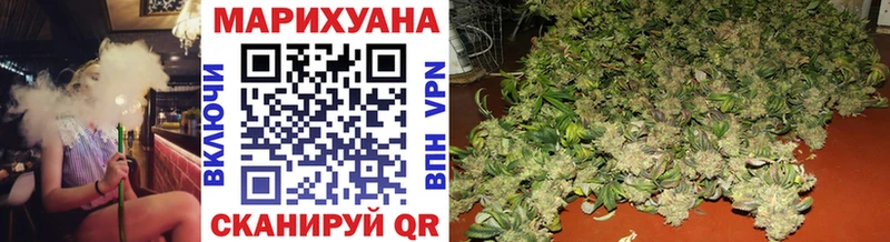 Каннабис LSD WEED  Купить закладки  Уржум 